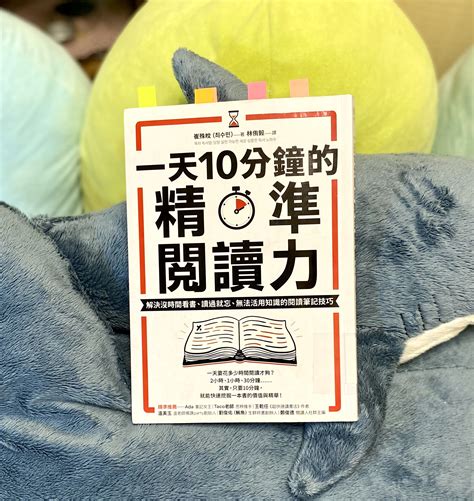 仔細閱讀|閱讀效率如何提升？選書、看書、筆記技巧大公開